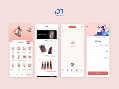 اپلیکیشن فروشگاهی لوازم آرایشی آسبینا با متد فیلترآنلاین دوربین app application branding design mobile mobile design mobile ui ui ui design ui ux uiux ux design xd xd design