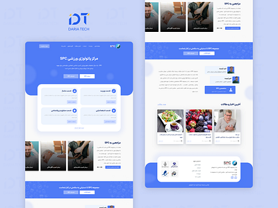 طراحی وبسایت مرکز پاتالوژی ورزشی SPC design home index landing sport ui ui design ui ux uiux ux design web web design website xd xd design