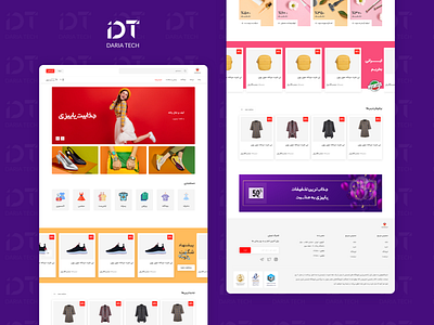 طراحی وبسایت فروشگاهی به همراه پنل فروشگاه design home index landing shop shopping ui ui design ui ux uiux ux design web web design website xd xd design