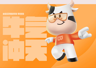 Mascot design cow mascot