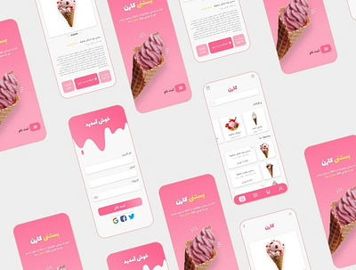 Karen ice Cream's app app design ui ui ux ui design ux ux design