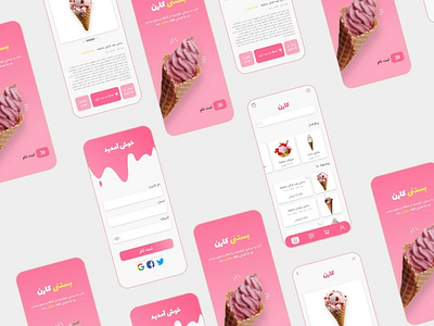 Karen ice Cream's app