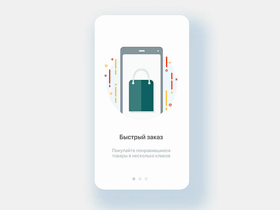 Kalyaev App onboarding design illustration m commerce minimal mobile mobile design onboarding onboarding screens online store ui