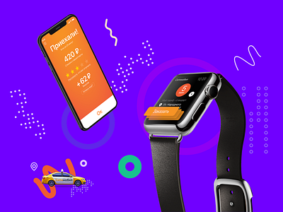 Citymobil app for Apple Watch