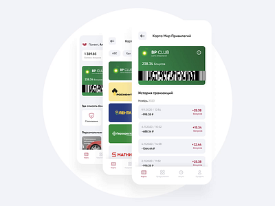 Loyalty program app concept app concept design ios loyalty m commerce mobile mobile design ui ux white