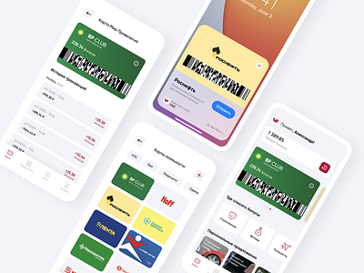 Loyalty program app concept app card design loyalty mobile ui ux