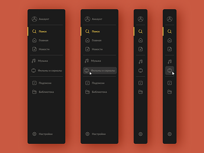 Sidebar Navigation app dark sidebar dark theme grid system menu menu item nav bar navigation sidebar navigation ui ui kit