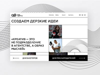 Landing page design agency design ui ux web web design
