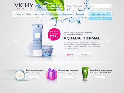 Vichy market web website