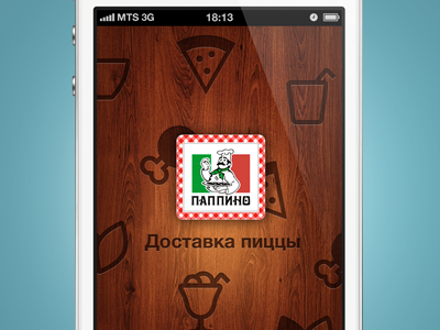 Pizza app splash app ios iphone pizza