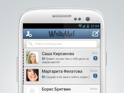 Messenger for android android app