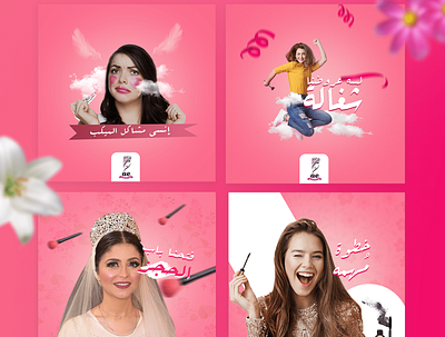 Beauty Center | Social media Designs advertising design mackup manipulation social media design