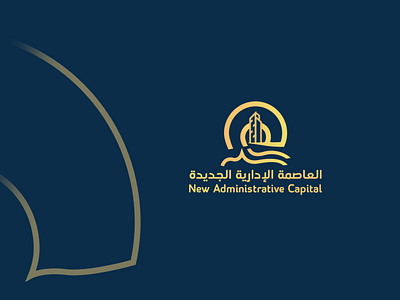 New Administrative Capital | Logo Design