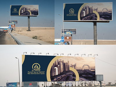 New Administrative Capital | Advertising advertisement advertising banner banner ad branding design graphic logo photoshop