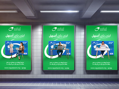 EasyPay Advertising campaign