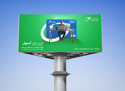 EasyPay | Visual 2 advertising campaign design