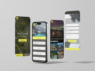 WeTravel - travel agency