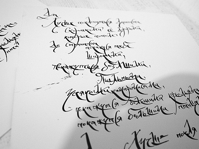 Sketch art calligraphy sketch