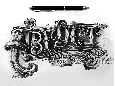 August By Evgeny Zotov art decor design handmade illustration lettering littering logo pencil sketch typography