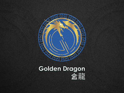 Golden Dragon Restaurant  Logo