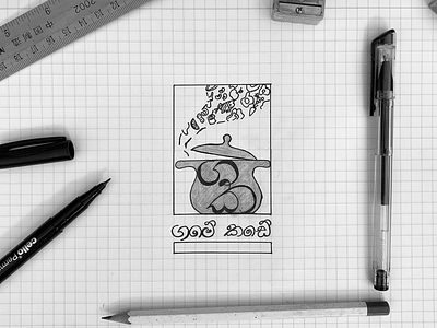 Logo Sketch - GAME KADE (ගමේ කඩේ) brand design brand designer brand identity branding brandmark food logo illustration logo logo design logo designer logo mark logo sketch logodesign restaurant logo sketch book