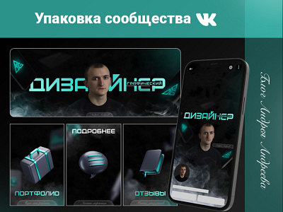 Wrapping VK | Andrei Andreev's Blog