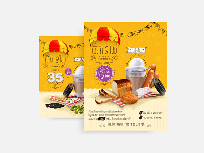 Housze - Tent Card branding design illustration photoshop tent card