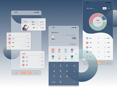 Calculator - Daily UI 004 004 2021 2021 trend app calculator daily 100 challenge daily ui dailyui dailyui 004 design figma glassmorphism morphism ui