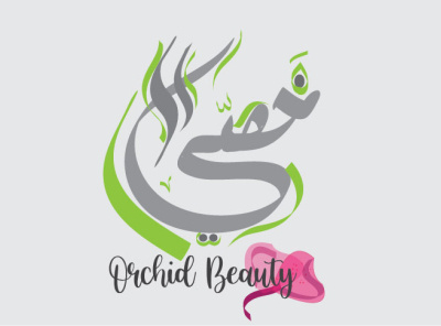 calligraphy logo