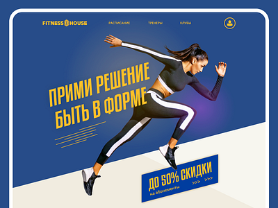 Fitness website fitness ui ui design web design webdesign website website design websites