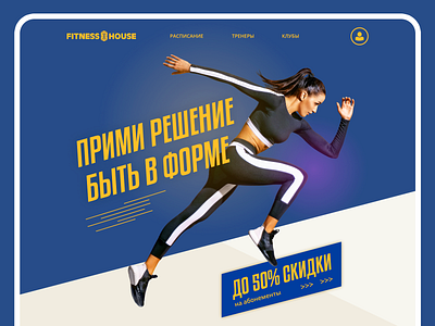 Fitness website