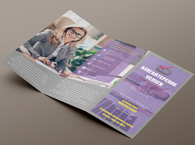 Brochure for a consulting company brand brand design branding branding design brochure brochure design business business card design illustrator typography