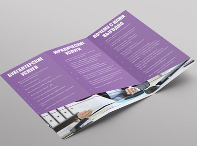 Brochure for a consulting company brand brand design brand identity branding branding design brochure brochure design brochure layout brochure template business consultancy consulting graphic design marketing typography