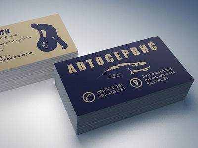 Business card design