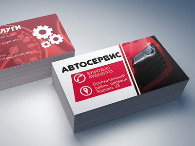 Business card design