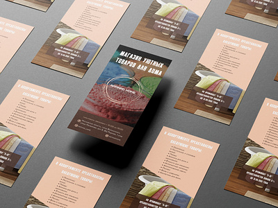 Design of leaflets for the Rafinad household goods store