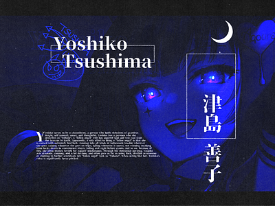 Yoshiko Tsushima design