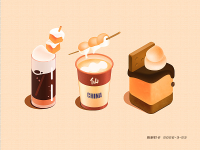 Dessert Icon#Drinks#food design icon illustration logo