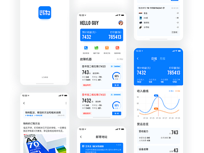 以为机器人-APP_Design app design icon logo typography ui ux