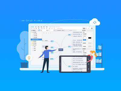 A display MindNet illustration color illustration ui