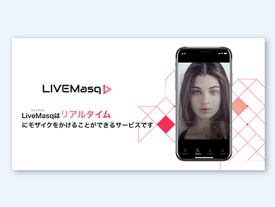 LiveMasq app app design japan landingpage logo ui ux web