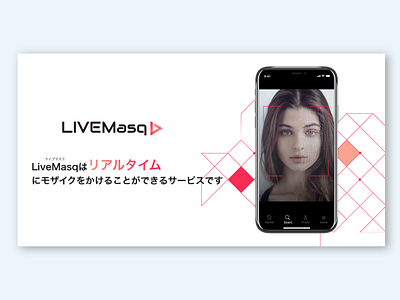 LiveMasq app