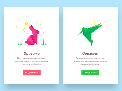 Origami cards for kids cards material design origami