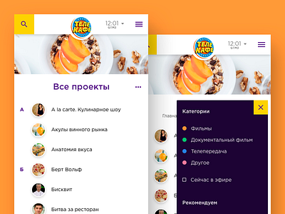 Tkf Catalog Mobile bootstrap 4 food mobile tv web