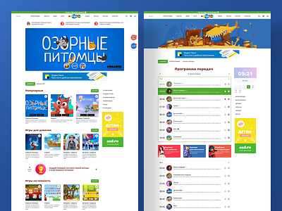 Games and Schedule Pages bootstrap 4 design html illustration kids layout tv ui ux web