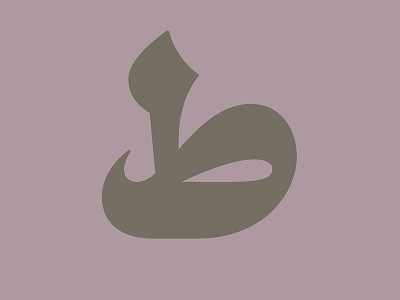 Hamra Str. arabic font typeface typography