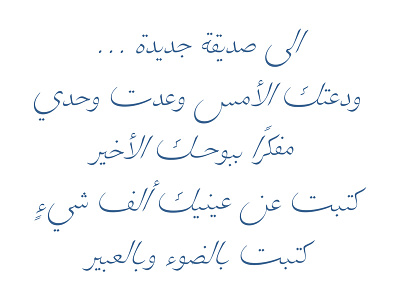 Zapfino Arabic arabic hermann zapf typeface zapfino