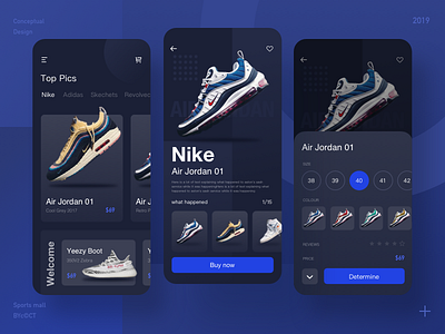 Sports mall ui