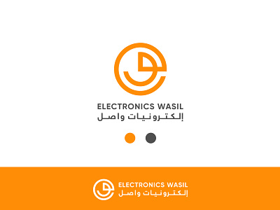 electronics wasil logo branding design electricity electronic electronics icon design illustration logo logo design logo mark logodesign logos logotype travel vector