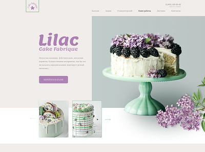 Cakes! branding cake cakes lilac logo mainscreen